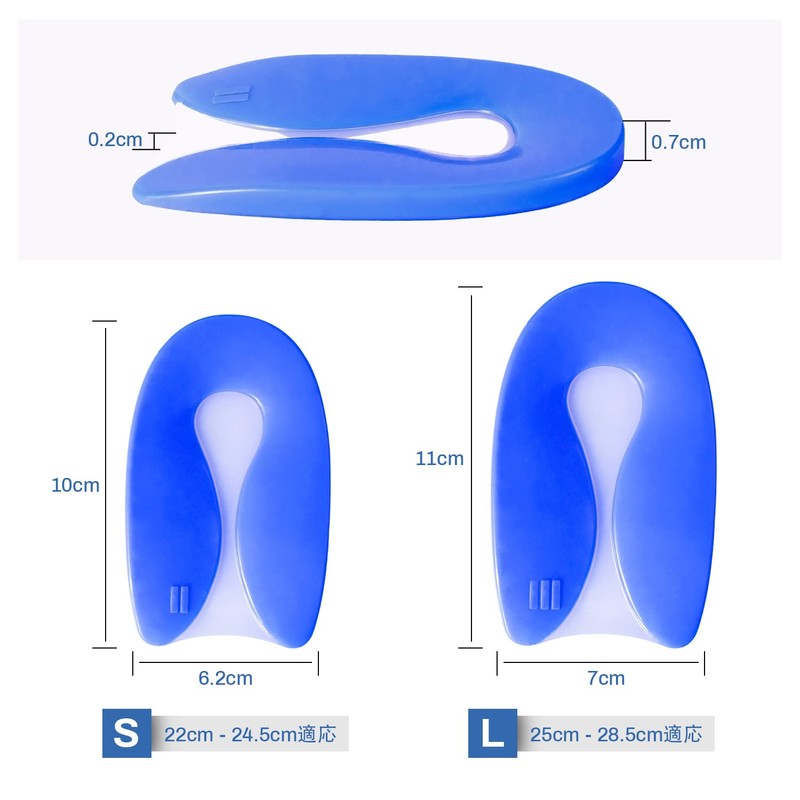Insole Heel Pad Cushion Heel Shock Absorption Gel Heel Pad