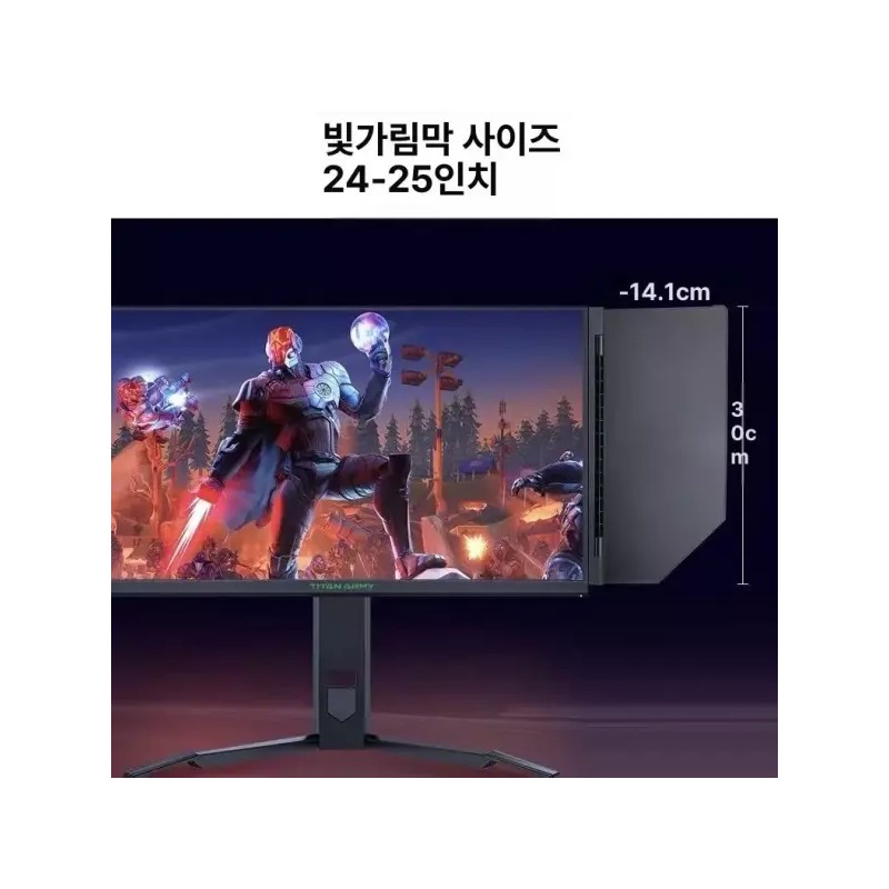 보안 필름 모니터 가리개 사생활 보호 컴퓨터 빛차단 가림막 정보보호