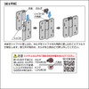 Sugatsune Industry (170035381) HG-KNT3R Torque Hinge