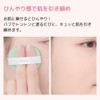 A'PIEU Water Lock, Color Control, Smooth and Smooth PK, 0.5