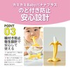EDISONmama Teething Kamikami Baby Banana Plus, 1 Piece