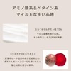 Plum Shampoo (Main Body) Plume Hair Care, For Hair Aging,