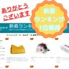 COLORBIRD Sunshine LT1 Faux Leather Tissue Case, Stylish, Scandinavian, Interior,