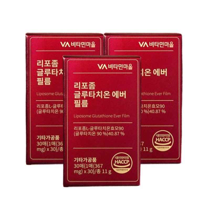 비타민마을 리포좀 글루타치온 에버 필름 30매 3박스
