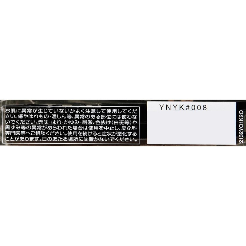  Visee Palette Riche Gemmy Rich Eyes Gray GY-7 4.3g