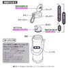 Zojirushi BB395009M-00 Stainless Steel Cool Bottle, Cap Washer, Bottle, Lid