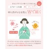 ルミエル プレエクオール サプリメント 大豆イソフラボン 和漢 マルチビタミン 女性のゆらぎ 30日分 (1)