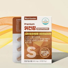 Stomach mucous membrane protector Spanish licorice extract Nutrition good for the stomach / 위점막보호제 스페인감초추출물 위에좋은 영양제