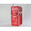 Bonex Sat 119 Eco + Tempura Pack Included, Red, 3.9