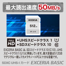 KIOXIA KTHN-NW512G Former Toshiba Memory SD Card, 512 GB, SDXC, UHS-I Compatible, Class 10 (Transfer Rate 50MB/s), Made in Japan, Genuine Product