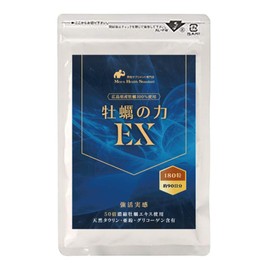 LOHAStyle(ロハスタイル) 牡蠣の力EX 男性用サプリメント (180粒 約90日分 錠剤) 牡蠣エキスを50倍濃縮