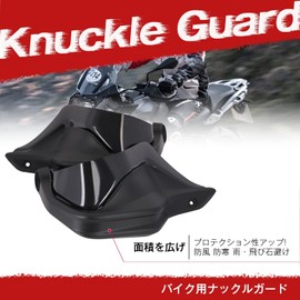 JFG NC700X/750X CB650F CTX700 Motorcycle Scooter Motorcycle Knuckle Guard Hand Guard Windshield Set Translucent Windproof Cold Protection