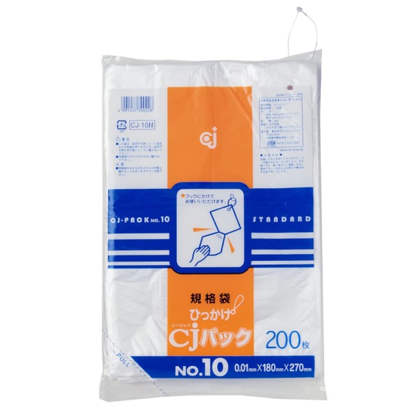 CJ-10H Standard Bag, Hook-and-eye CJ Pack, No.10, 200 Pieces, 7.1 x 10.6 inches (18 x 27 cm)