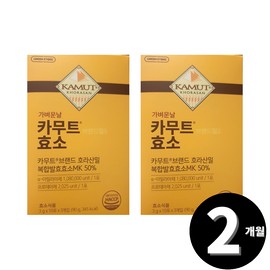 Living Factory H Partner Kamut brand wheat enzyme total 2 months supply / 카무트 브랜드밀 효소 총 2개월분