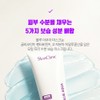 Partner company Skin Clinic Blue Aqua Water Tank Moisture Mask