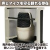 EdisonBrain Pop Guard Microphone Filter Pop Filter Pop Blocker Noise