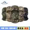 Tactical Balaclava Outdoor Camouflage Mask with Sun Protection LF1060 - One Size Fits Most Python Black 3ea
