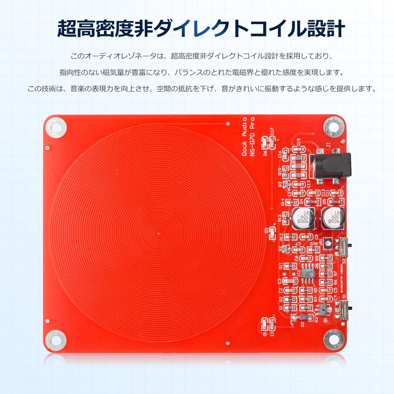 Douk Audio 2021 Schumann Wave 7.83HZ Ultra Low Frequency Pulse