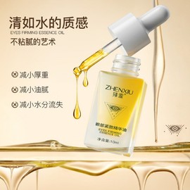 Lutein Eye Bouquet Lifting Essence Oil for Anti-Wrinkle, Fine Line Reduction, Dark Circles, and Hydration / Eye Firming Essence Oil 10ea