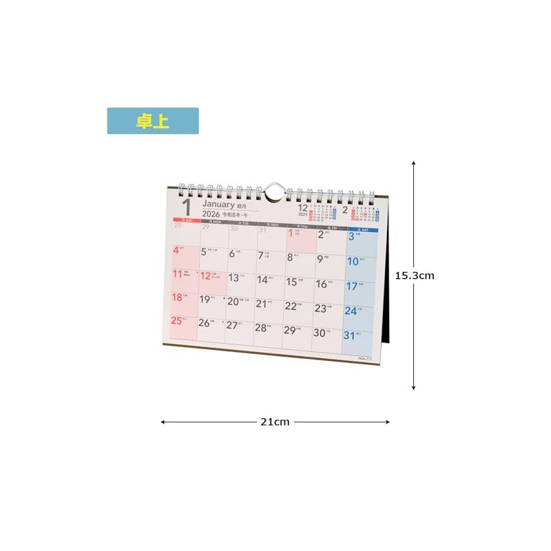 Noritsu NOLTY 2026 Calendar Desktop UD A5 C261