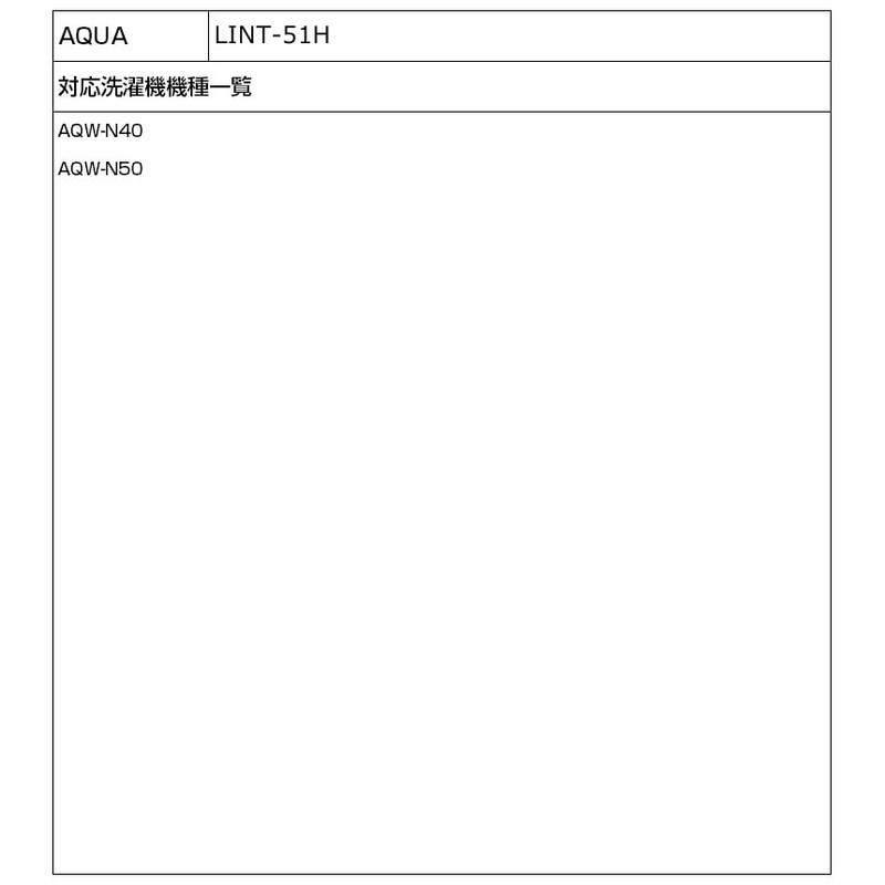 ELPA Washing Machine Lint Filter (Genuine Aqua AQUA/LINT-51) Washing Machine