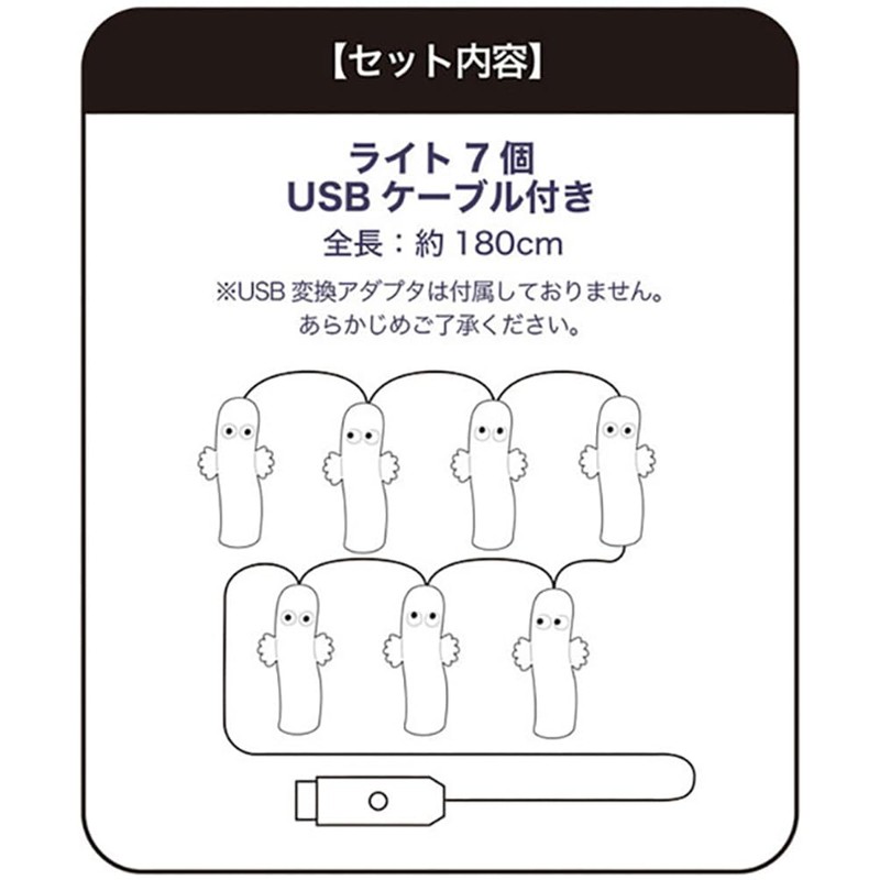 Tees Factory MO-5542493NR Moomin Garland Light