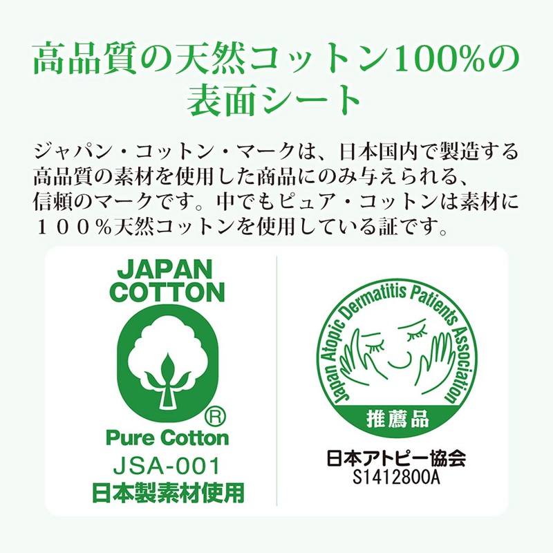 Sarasati 100% Cotton, Wide & Long, Slightly Large, Safe Size,