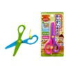 Nihan My First Horse Scissors