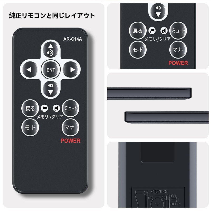 Radar Detector Remote Control AR-C14A for Cellstar ASSURA