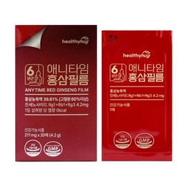Healthy Hug 6-year-old Anytime Red Ginseng Film 211mg x 20 sheets / 헬씨허그 6년근 애니타임 홍삼필름 211mg x 20매