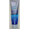 Clinica Advantage Toothpaste Cool Mint Plus 5.0 oz (143 g)
