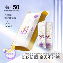 [Overseas] Sunscreen [4 Effects 1] Oil-Free UV Protection Lotion Waterproof Sweat-Proof Makeup-Free Spf5 1G * 30 pcs/General Specifications 5ea
