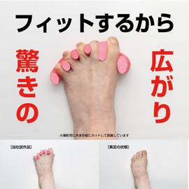 Dr. El Foot Yubi Genki-kun with Strap Belt, Hard, Red, L, Fixed Belt, Won't Fall Off, Athlete