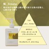 SENN Hand Soap (Yang_hinata) 8.5 fl oz (250 ml), Moisturizing,
