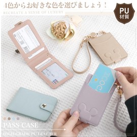 UriCase Pass Case, 3D, Animal, Bi-fold, Women's Reel Included, Card Case, Coin Purse, Coin Case, Employee ID Case, Popular, 5 Card Pockets, ID Card Holder, Elastic Reel Key Case, Cute, Commuting to