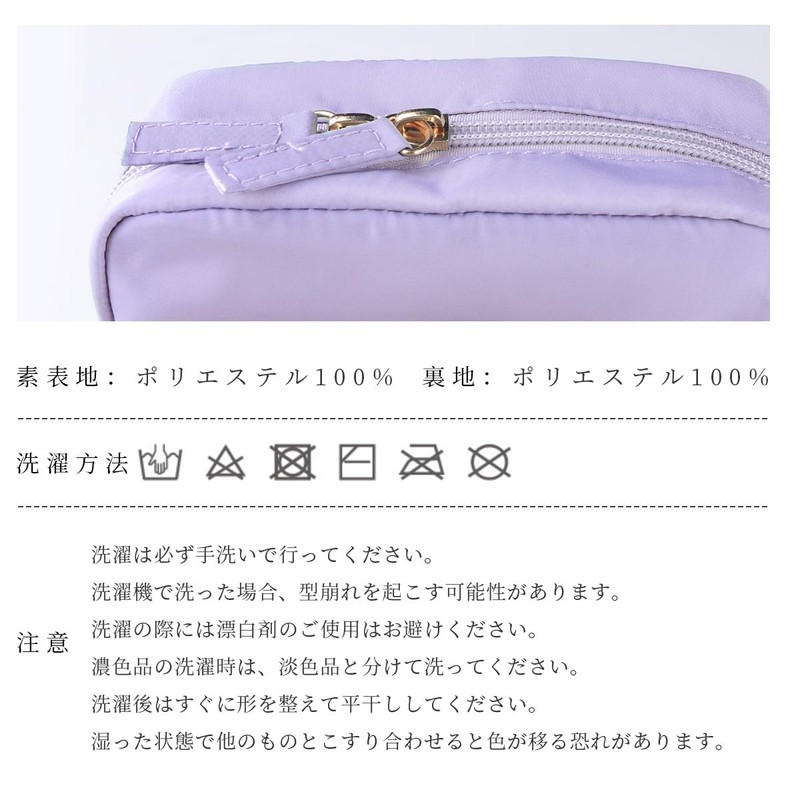 peipai Makeup Pouch, Mesh, Cosmetic Pouch, Small Item, Pouch, Women's,