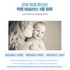 Enteric Lactobacillus Bifidus Lactobacillus Breast Milk 6 months / 장