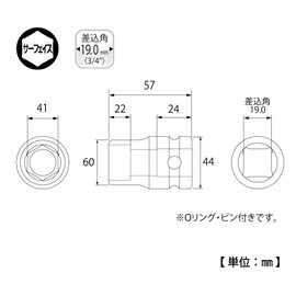 Top (Top) Socket Impact For Pt – 641