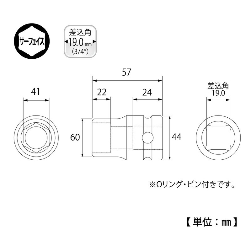 Top (Top) Socket Impact For Pt – 641