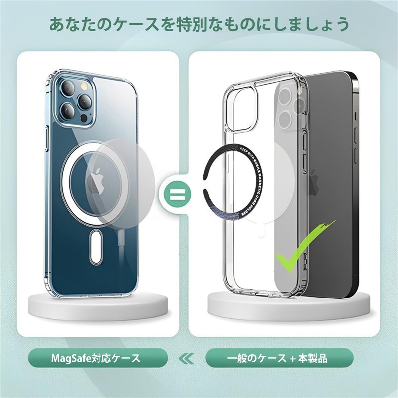 Smart Good, Mag-Safe Compatible Metal Ring, Magnetically Enhanced, Universal Ring,