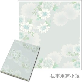 LOIRE Maiko Shion Catalog Gift, Shion, 15,000 Yen Course, Wrapping Paper: Chrysanthemum Small Patterns for Buddhist Arts, Incense Wrapping Paper, Buddhist Memorial Favor
