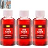 Concentrated Red worm liquid 3PCS, All-season universal fishing, natural bait