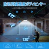 センサーライト 屋外 ソーラー 人感 Anketoo ソーラーライト 屋外 防水 人感センサー「280LED 3面発光 光エネルギー感知3モード