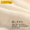 NOELAMOUR Steaming Towel Face Mask, Towel Mask, Moisturizing, Water Absorption,