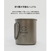 S'more Titanium Mug, Single Mug, Titanium Mug, 7.8 fl oz