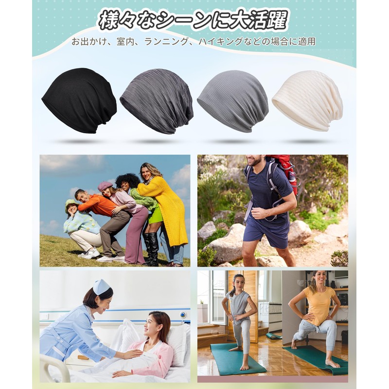 SIVAN Knit Hat, Men's, Women's, Spring, Summer and Autumn, (-5°
