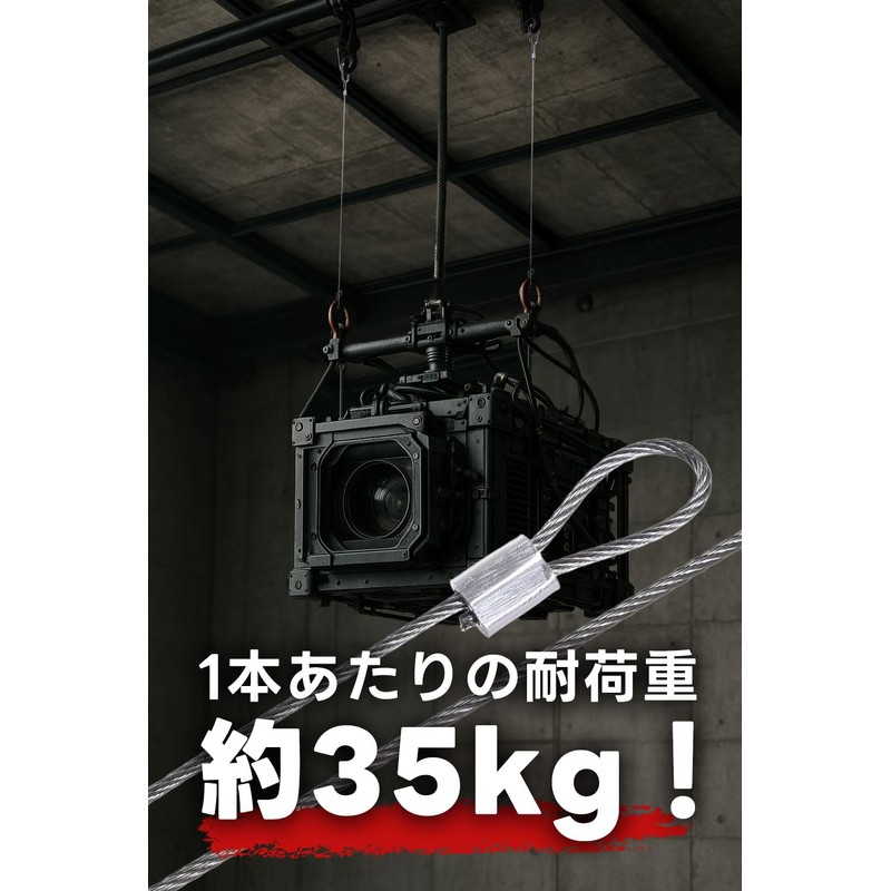 (Disaster Prevention Supervision) Drop Prevention Wire, Earthquake Prevention, Width 0.6