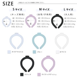 【完全無地・東京ギフトショー出展品】クールリング 冷感リング 首ひんやりグッズ アイスネック クールネック 首掛け 爽快 暑さ対策 ネッククーラー 首 冷却リング アイスパック 冷感 涼しい 長持ち 繰り返し使用 ひんやりグッズ 結露しない 暑さ対策 アウトドア 室外 大人用/子供用 (ブラック, L)