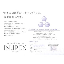ekkusuwan 2-in-1 Snap EX moisutya-kuri-mu Musically MD [Refill] [Weak Acid]