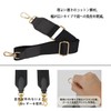 [Small Store] Shoulder Belt, Shoulder Strap, For Bags, Black, PU